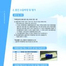 누리환경(주) 이미지