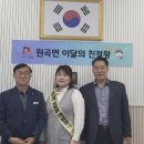 유영자 수원인터넷뉴스