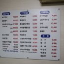 가마솥동태찌개생선구이 이미지