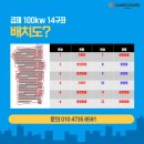 한솔1 태양광발전소 이미지