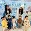 자연숲어린이집 네이버블로그