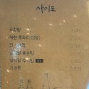 선일해장국 이미지
