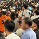 GS25 도화보영점 | 한국에서 야구보기: 대전과 부산 방문기