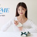 유앤미(YOU&ME) 이미지