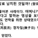 고도역단 주역점 이미지