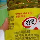 투보이맘&#39;s 오뚜기 식초 덧글이벤트 당첨 - 오뚜기 간편 요리초 + 양조식초 잘 받았어요 ^ ^