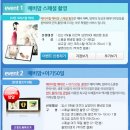 베이비스튜디오 리송