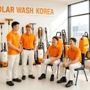 이수 태양광발전소 이미지