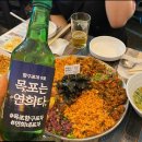 목포포차 이미지