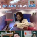 신성카라이프 뉴스엔