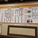 수안보스파호텔사우나 이미지