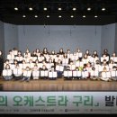 구리아트홀 유채꽃소극장 이미지