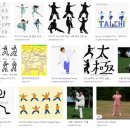 기공태극권 이미지