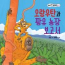 중봉농장 이미지