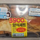 GS(지에스)25 뉴안양임곡점 이미지