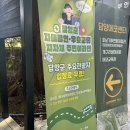 계룡어린이공원 화장실 이미지