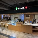 리빙코아 | [강동] 천호 샤브샤브 "베츠베츠 노코아아울렛 천호점" 방문후기