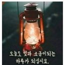 오늘의 날씨 (9월 30일 월요일) 707기 입영 1일차 이미지