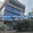 도곡정보문화도서관 | 📚 도곡정보문화도서관 이용 후기 – 양재역 근처 최대 규모 도서관
