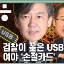 it슈 한겨레