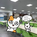 성남중앙도서관구내식당 이미지