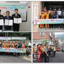 반여119안전센터 이미지