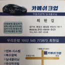 카메이크업 이미지