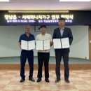 주식회사 서해 이미지