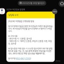 달서구청 | 여권 발급 준비물 수수료 가격 달서구청 수령 기간 후기(주차 포함)