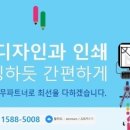 시대인쇄소