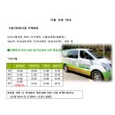 암스트롱요양병원 이미지