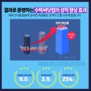 오투코칭 이미지