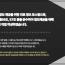 좋은아침한의원 구로디지털점 이미지