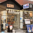 신용산역 2번 출구 | 신용산역 맛집 숙성우동 탱글면발 우동키노야 후기