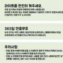 DRIVE IN(드라이브인) 용인크랙사이드