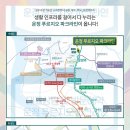 가람로150번길(2) 이미지