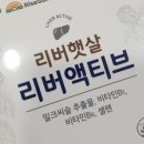 햇살마을식품 이미지