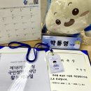 기상청 - 강릉시 | [기상청] 제18기 국민정책기자단 발대식 후기