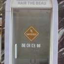 The힐링헤어 이미지