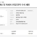 주식회사 아이앤에스광고