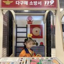 송파구 스포츠·레저길 | 잠실 롯데월드몰 놀거리 챔피언더블랙벨트 키즈카페
