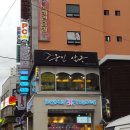 준민살롱