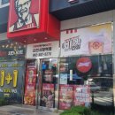 KFC대전시청역점 네이버블로그