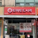 은행사거리 이미지