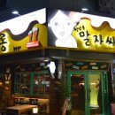청담동 말자싸롱 이미지