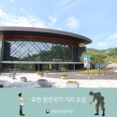 유엔참전기념거리 이미지
