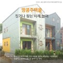 이유있는다이어트 네이버블로그