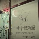 규네일 이미지