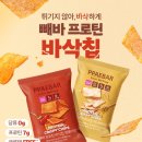 (주)이엘라이즈