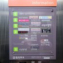 이삭토스트천안차암점